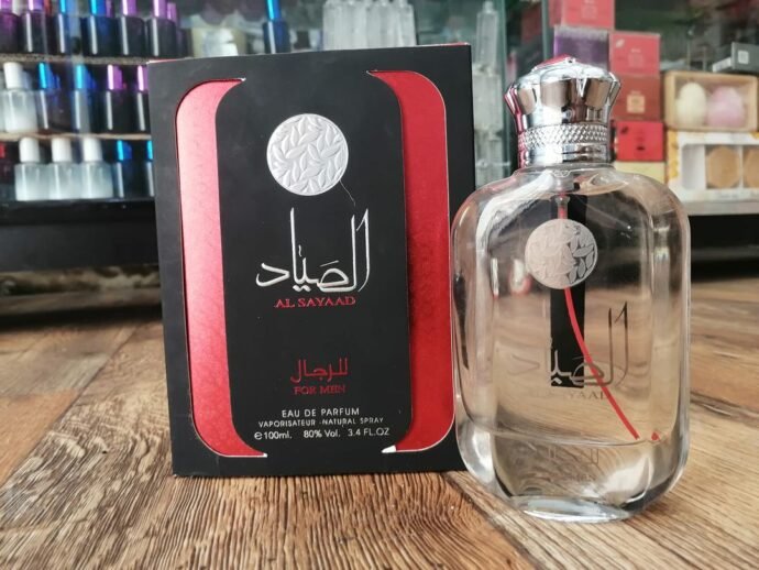 ⁦عطر الصياد⁩ - الصورة ⁦3⁩