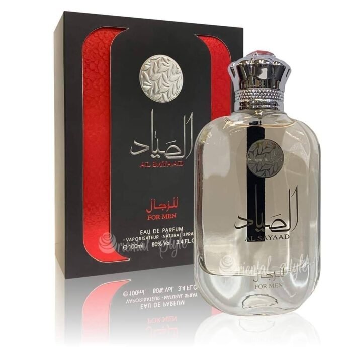 ⁦عطر الصياد⁩ - الصورة ⁦5⁩